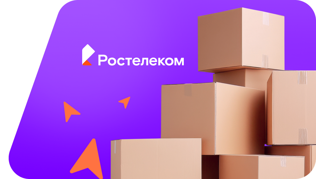 Переезд в новую квартирув&nbsp;посёлок городского типа Углеродовский (Ростовская область)